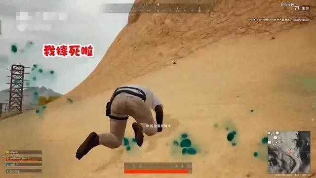 和平精英一哥试水绝地求生直播效果拉满网友看一次笑一次