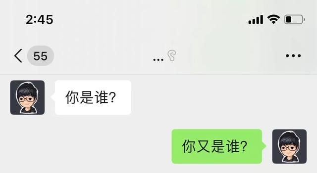 普法你的微信聊天記錄可以作為證據麼這個規定5月1日起實施