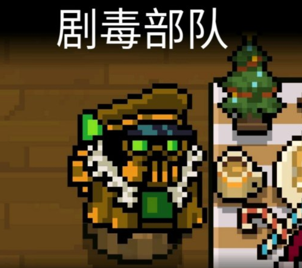 元气骑士:炼金最值得入手的3款皮肤,dj太潮,春节人手必备