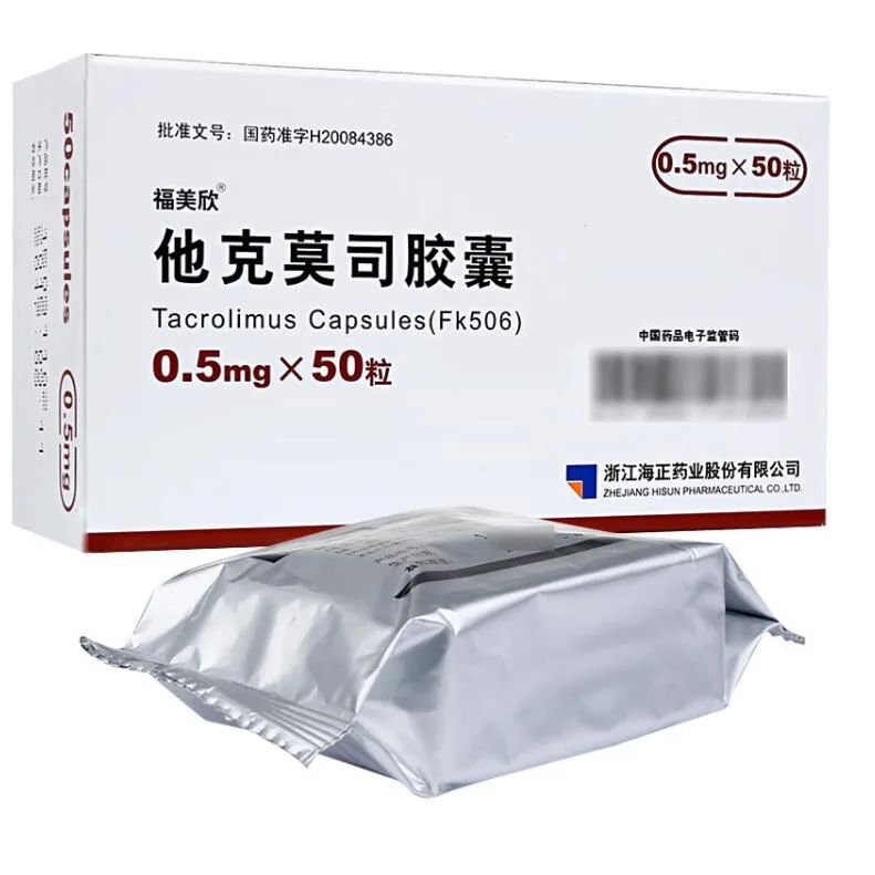 他克莫司缓释胶囊的服用方法是每天1次.