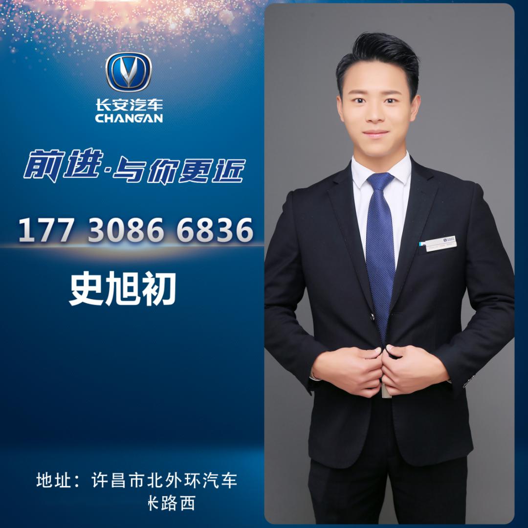 2020年4月销售冠军服务明星榜单出炉了