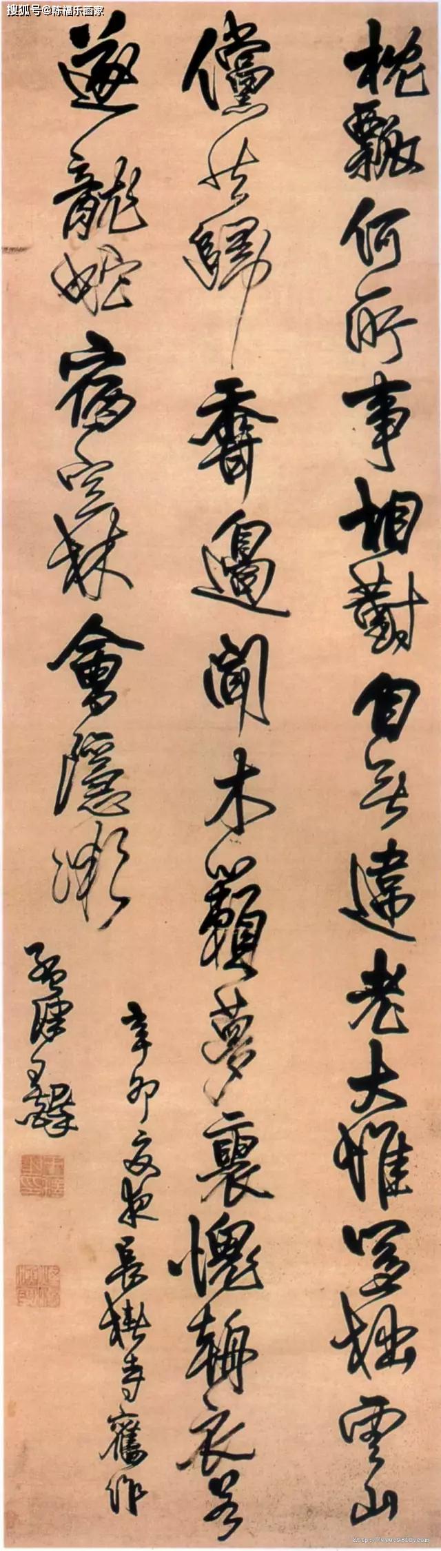 王铎行草条幅大集结,精彩极了!