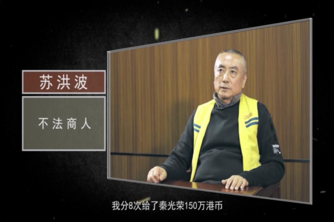 在云南,苏洪波有"苏公公""老佛爷"之称,在与当地官员打交道,一起吃吃