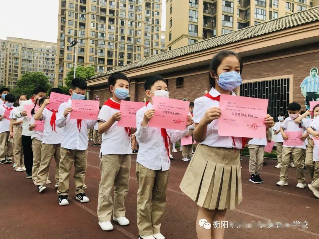 雁西湖学校图片