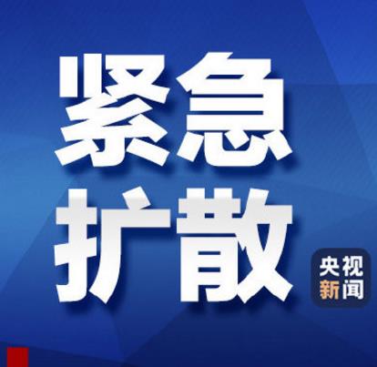 紧急扩散!山西太原紧急寻找5名确诊病例接触者