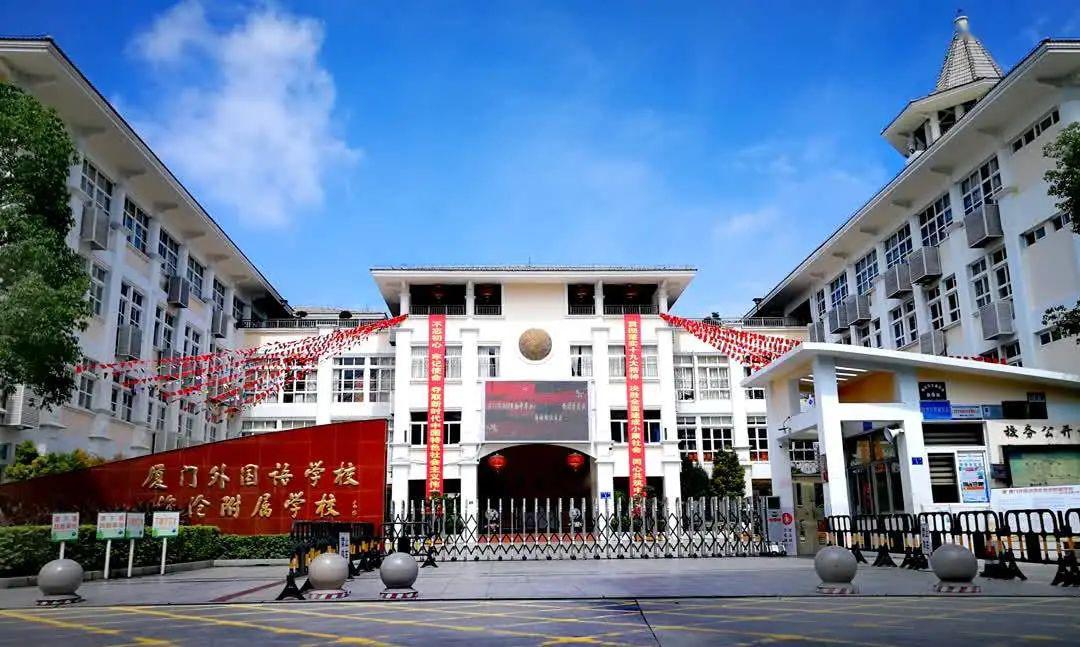 愿以萤火以筑星河这所学校为什么书香四溢