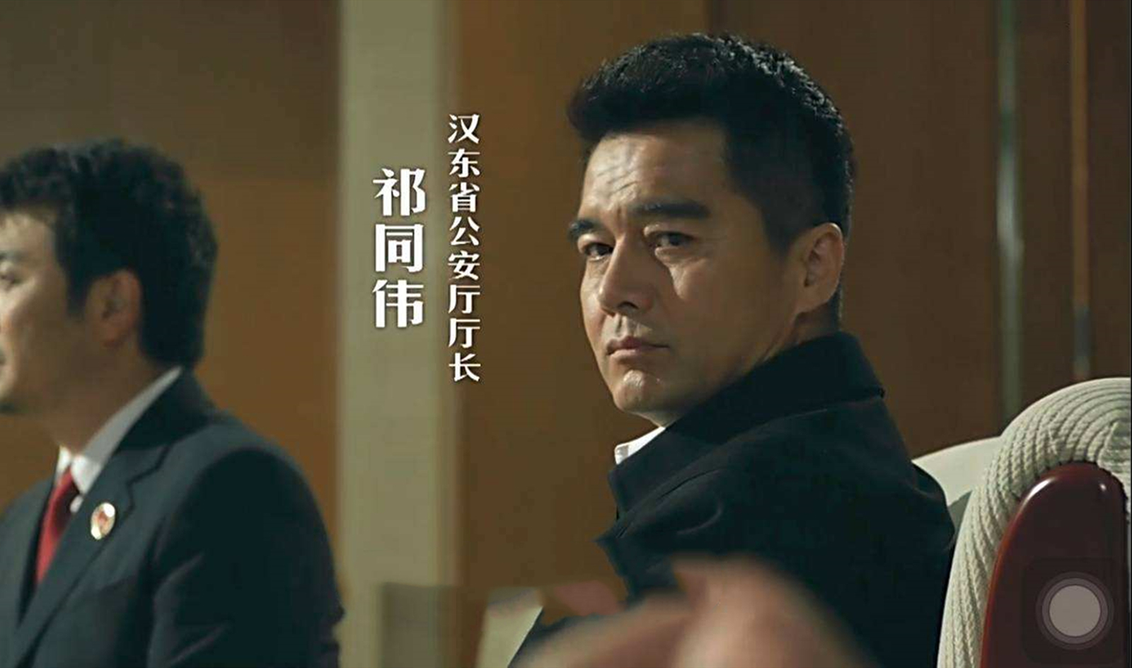 人民的名义祁同伟为什么拼死都要上副省级原因主要有这几点