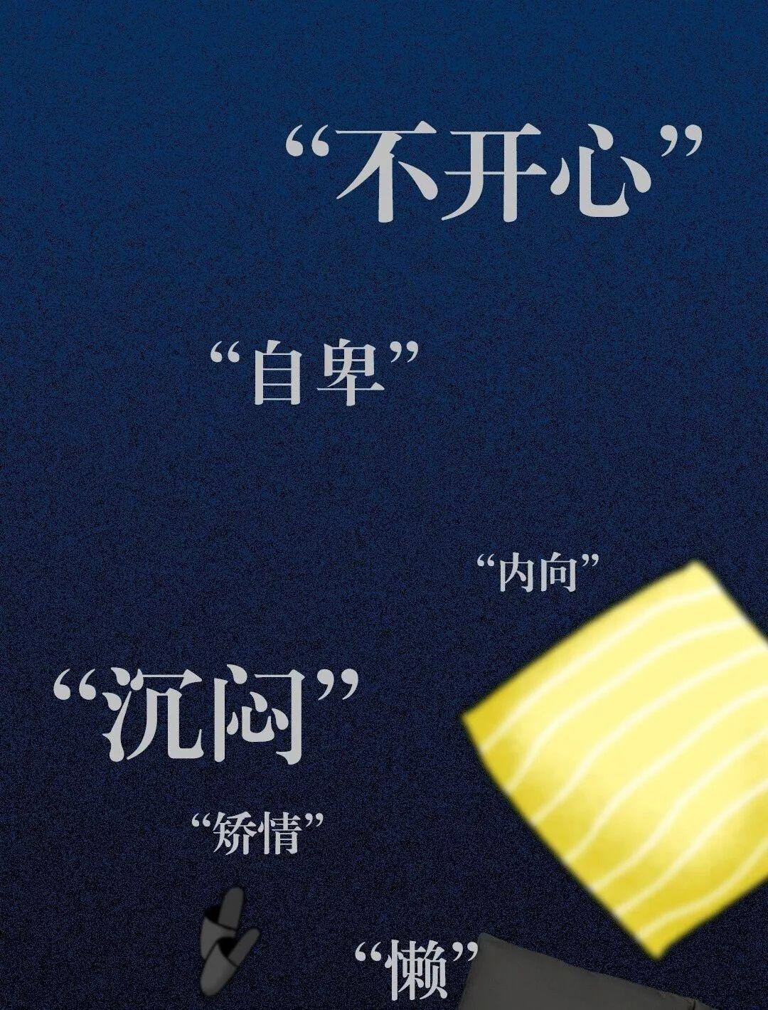 每一个抑郁症患者都有自己的内心独白