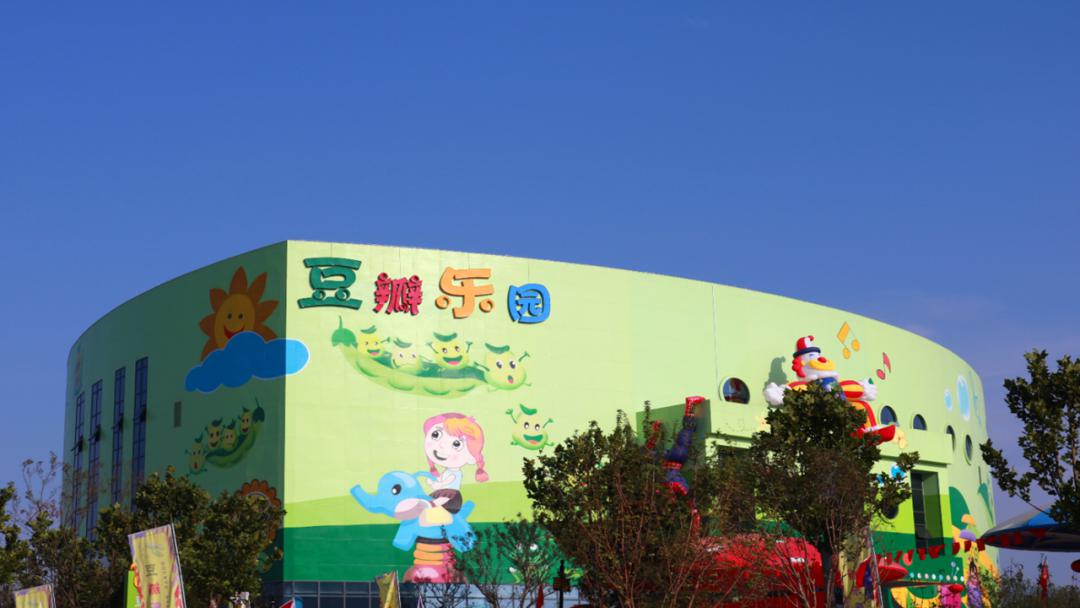 豆瓣乐园免费玩转发这条朋友圈