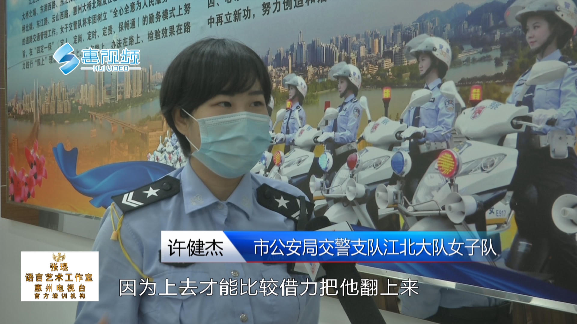 惠州:男子欲跳桥,女交警奋力救下