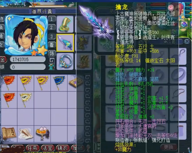 梦幻西游:最强魔武双修?匠心独具的龙卷大唐帅呆了!