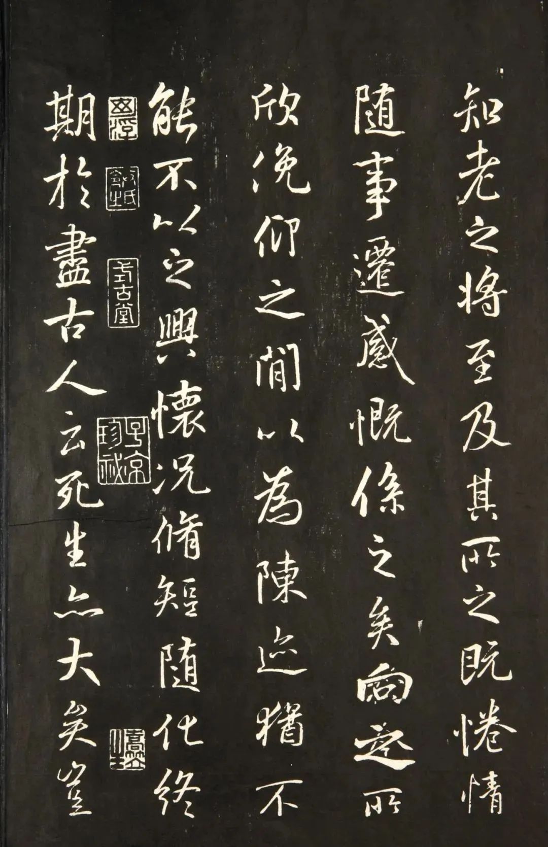 虞世南褚遂良兰亭八柱帖拓本墨迹本全卷