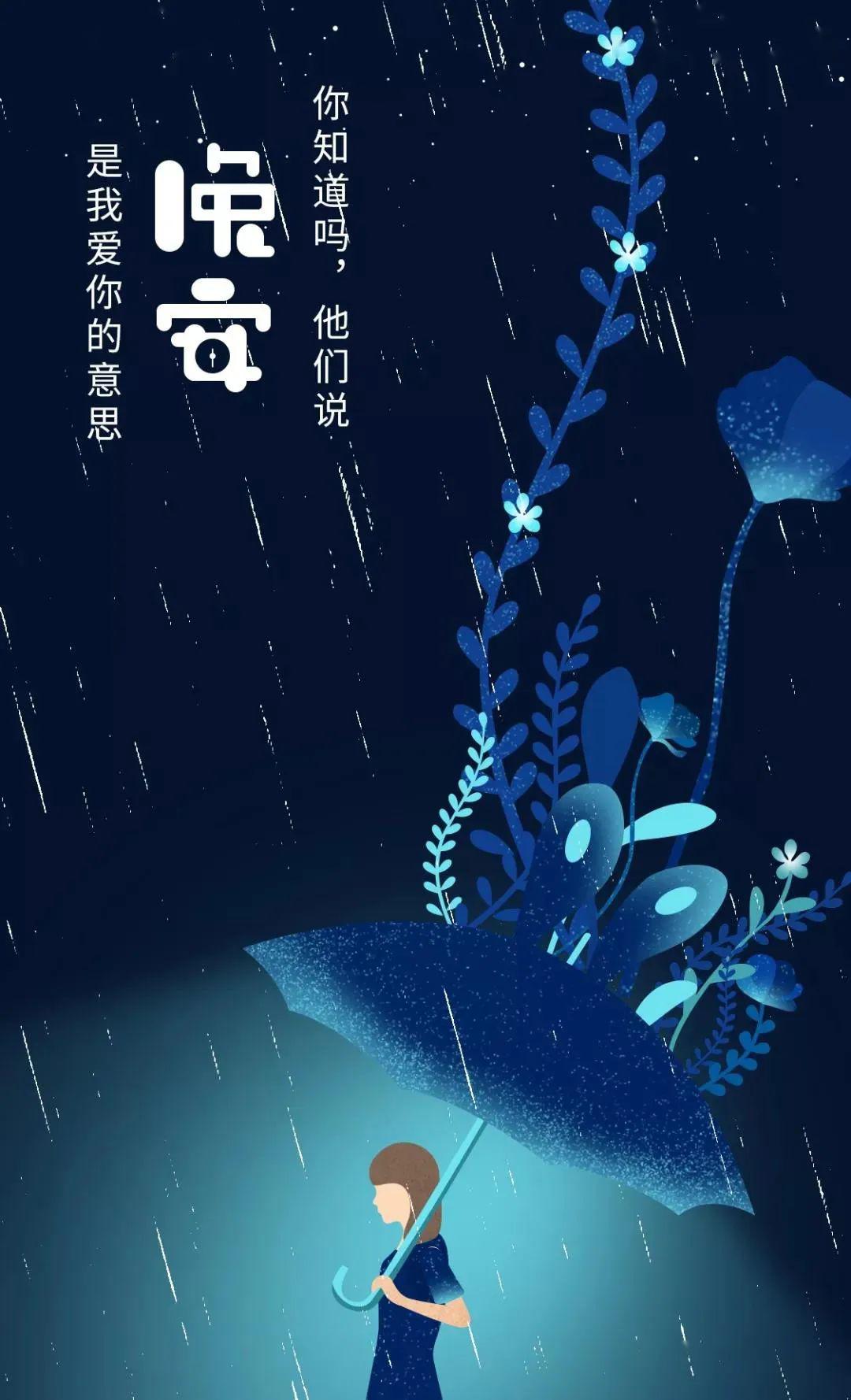 睡前发朋友圈晚安说说_乐起