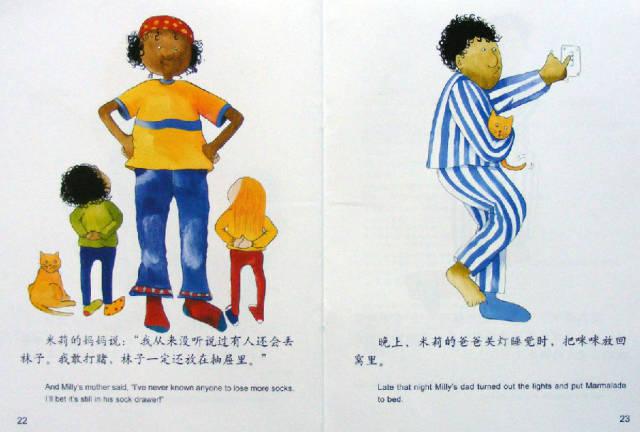 石外爱乐国际早教周五绘本之旅爸爸的袜子