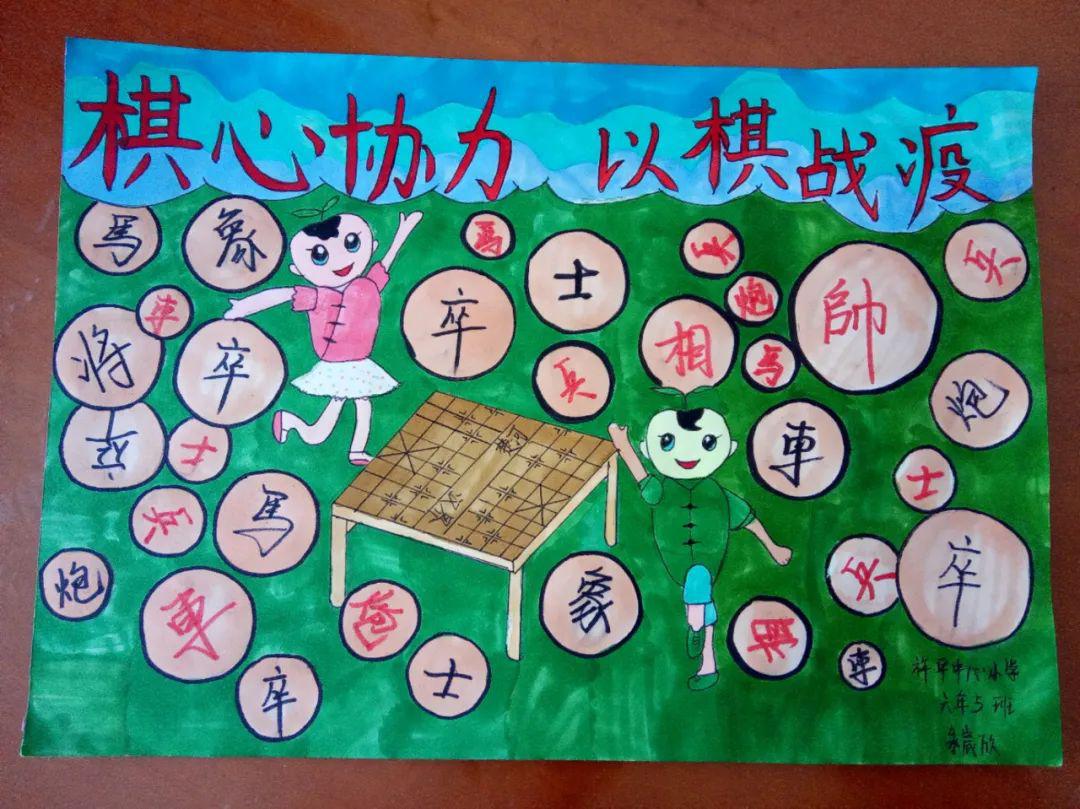 童画战疫象棋主题绘画投票开始啦厦门市同安区祥平中心小学