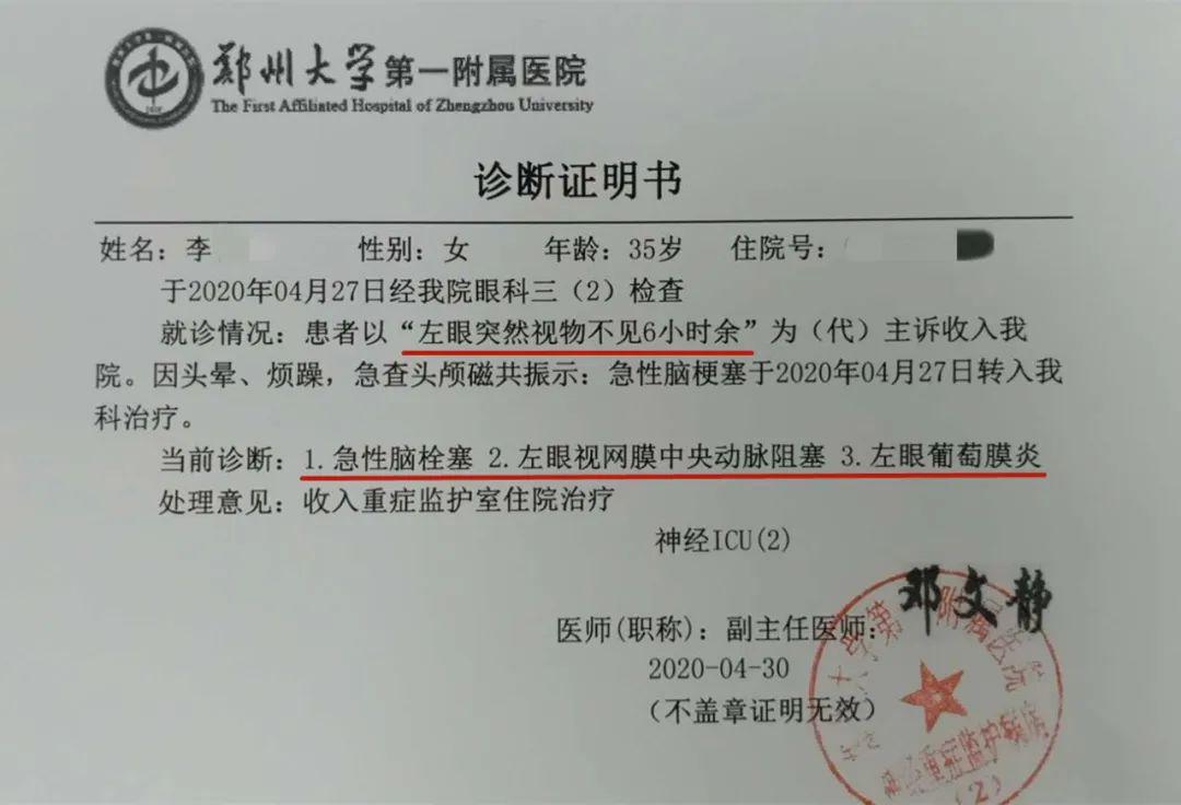 妙龄女子微整形致眼睛失明!这种"小手术"好多人都在做.