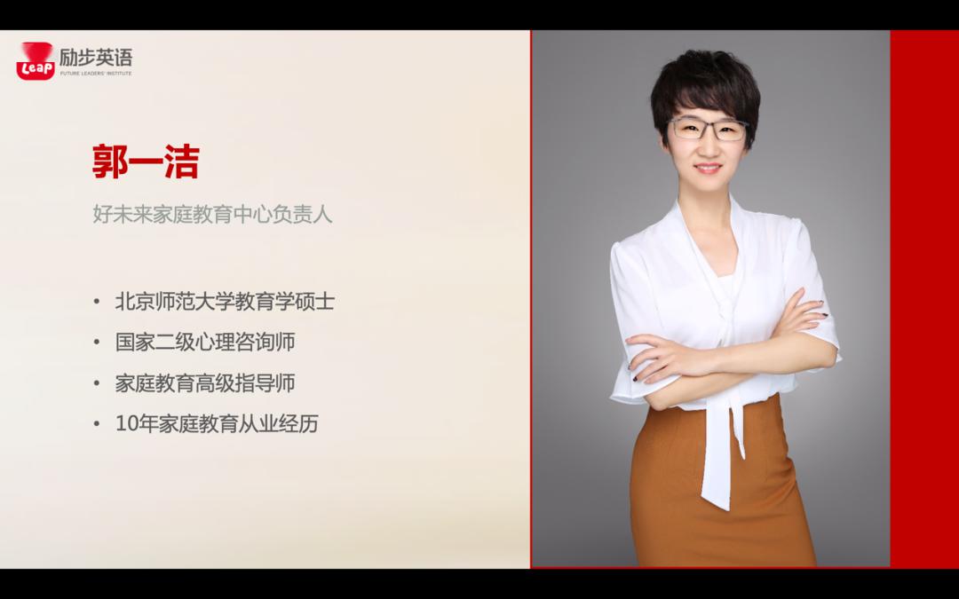 教育中心最火爆的课程之一,郭一洁老师根据对专注力深入研究和实践