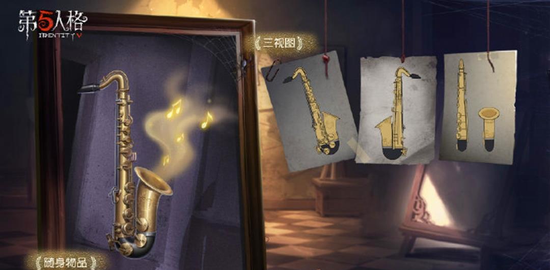 第五人格没有七彩祥云但有六彩音符邮差排位金挂特效很炫