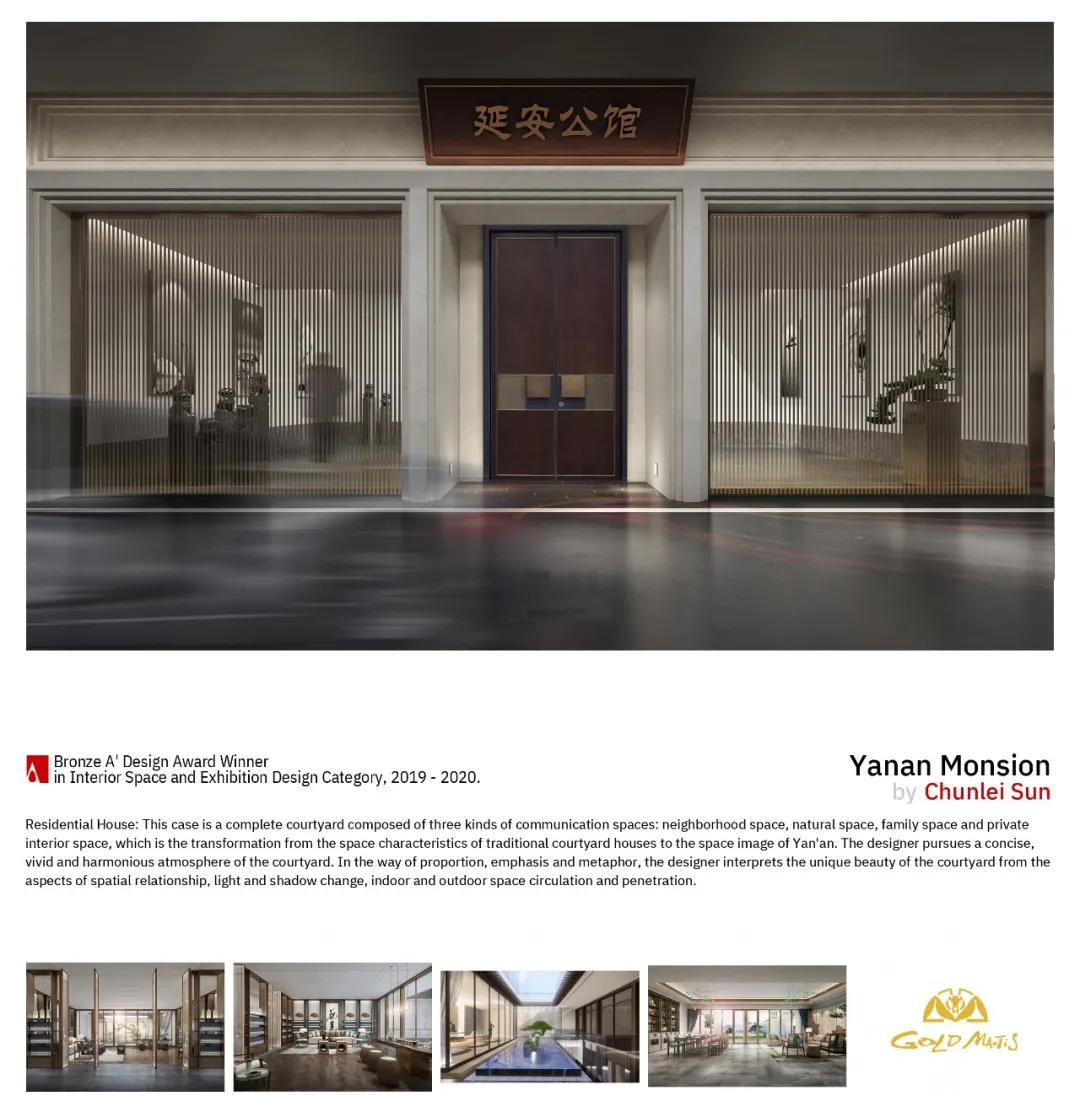 金螳螂设计斩获意大利adesignaward国际大奖
