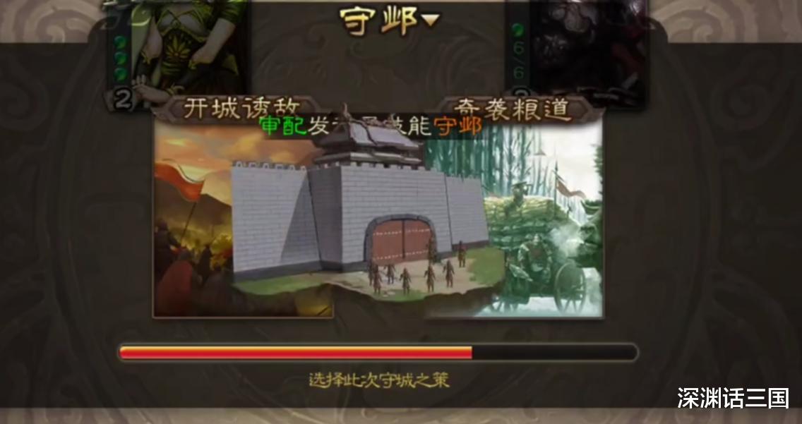 三国杀:史诗武将审配上线,可以白嫖,技能花哨强度却堪忧_对策
