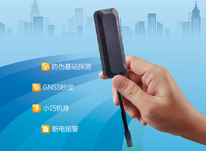 买gps定位器为什么要选靠谱的平台