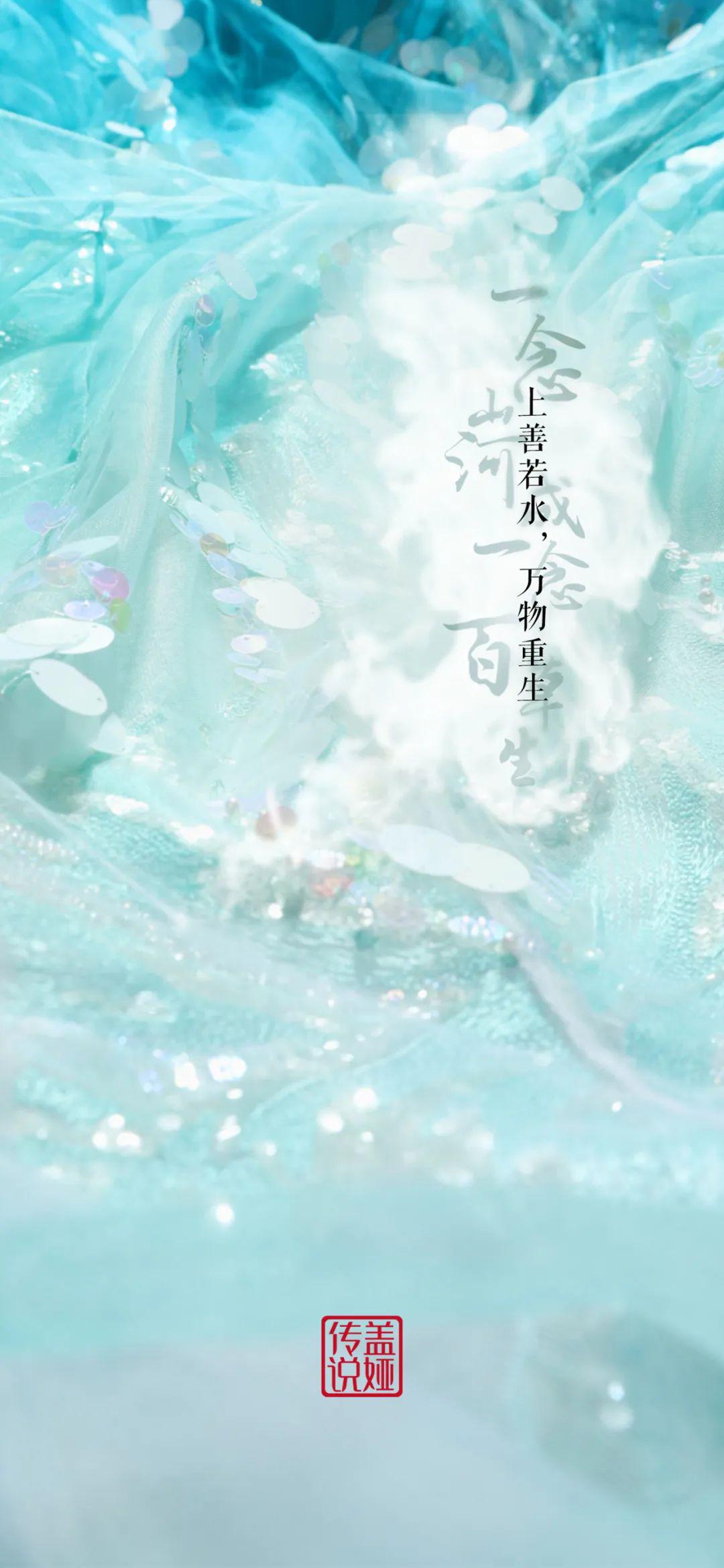 云雾拨开之时与你若水湖畔相见跟东方宾利仙女们走进