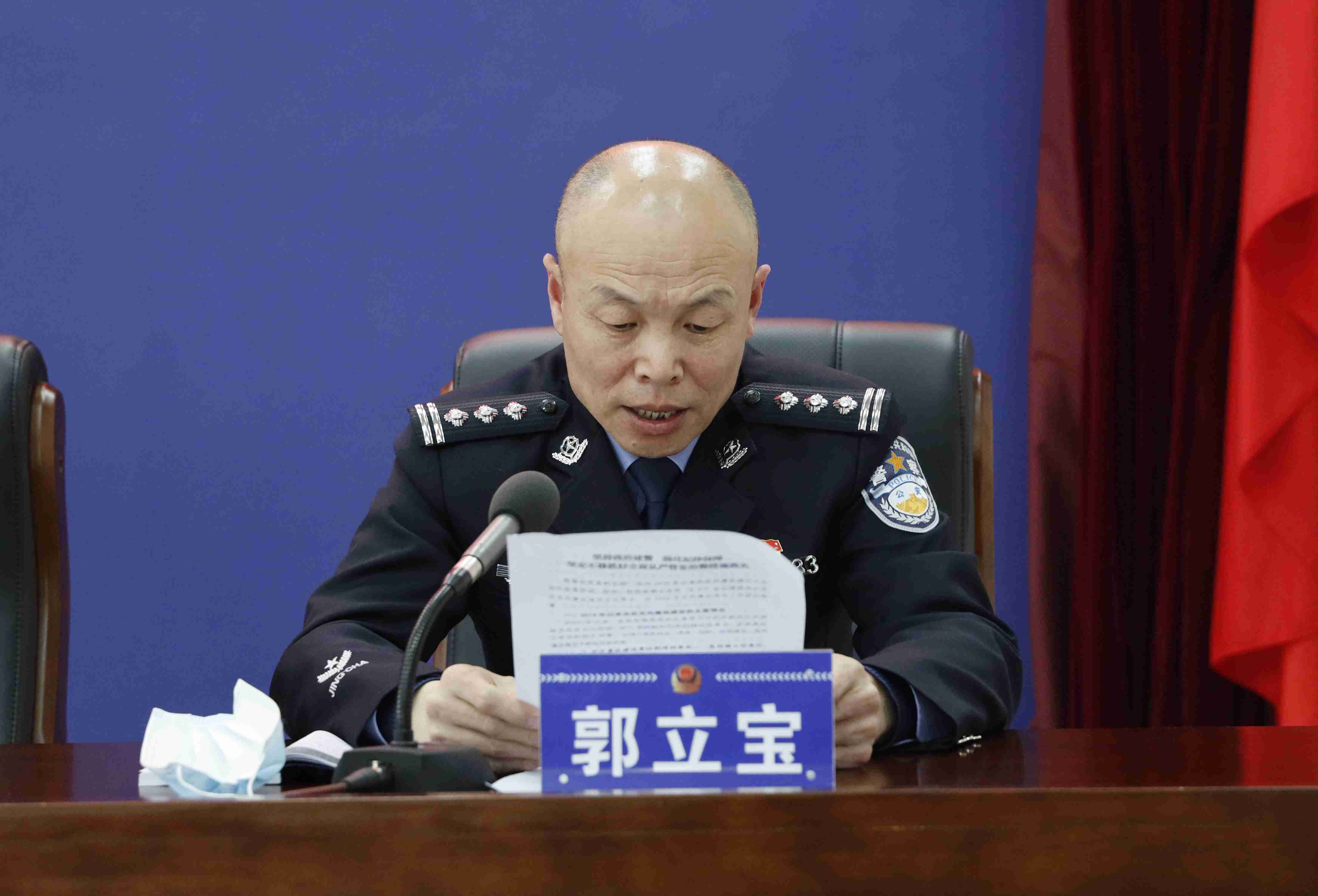 会上,刘广志政委传达了全国铁路公安机关和沈阳铁路公安局关于公安