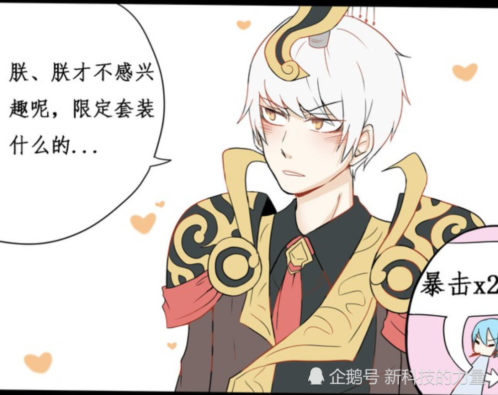 王者荣耀:孙尚香表示没新衣服穿,李白醉酒韩信却委屈十足