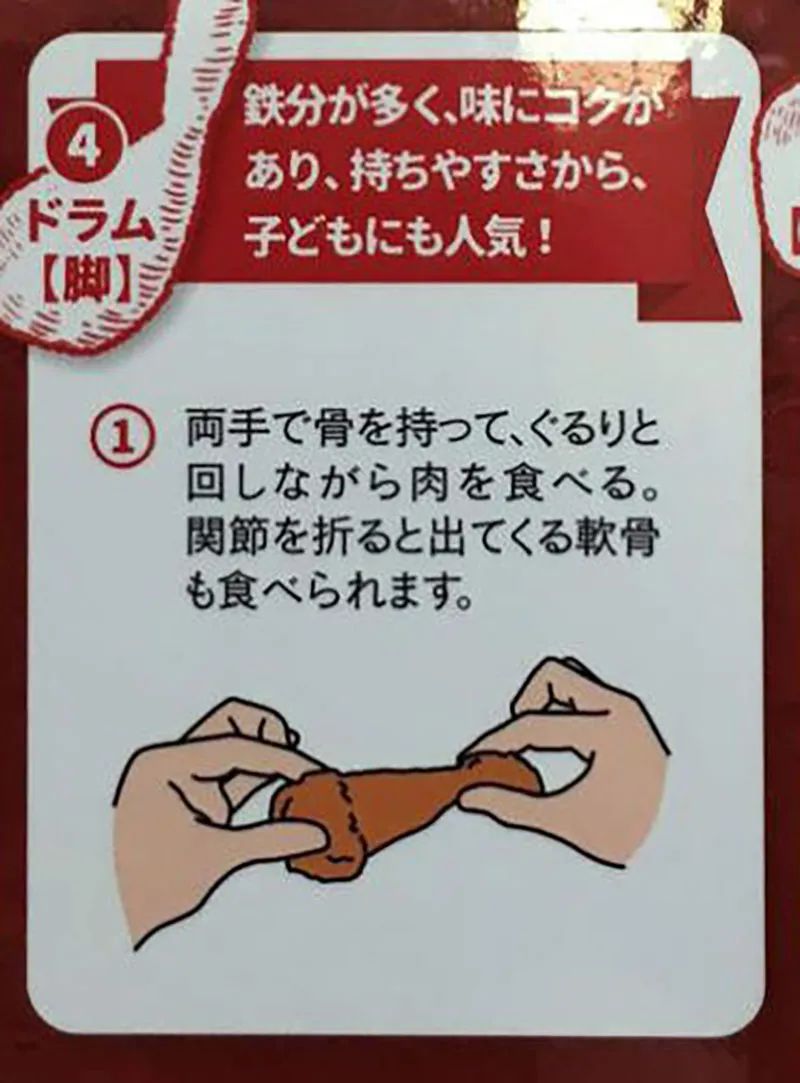 原创popeyes煮饭kfc做日式拉面抖音网红的食谱靠谱吗