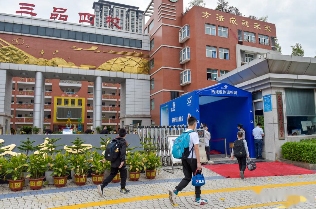 开州55400多名低年级小学生返校复课