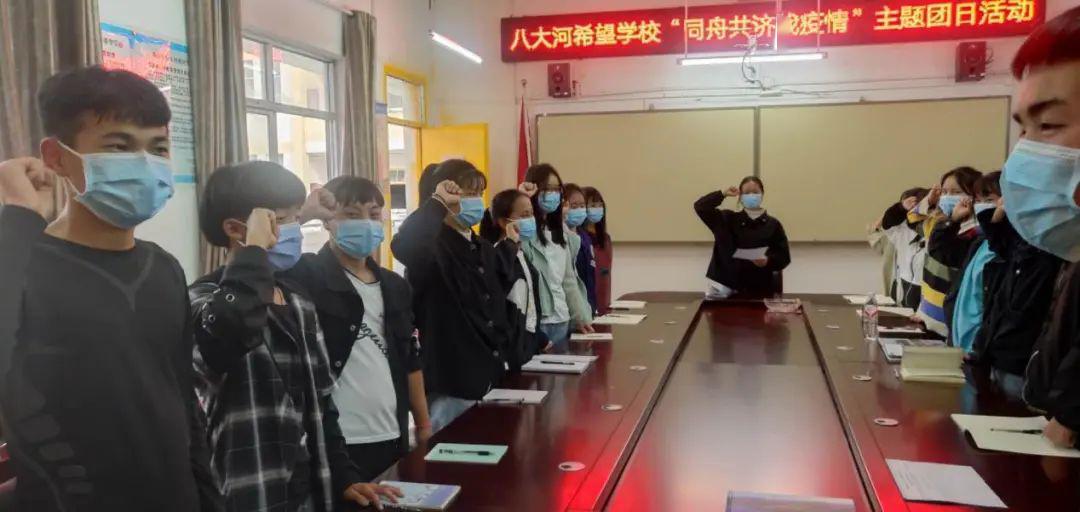 市右江区消防大队百色高速公路运营有限公司共青团田阳区委员会共青
