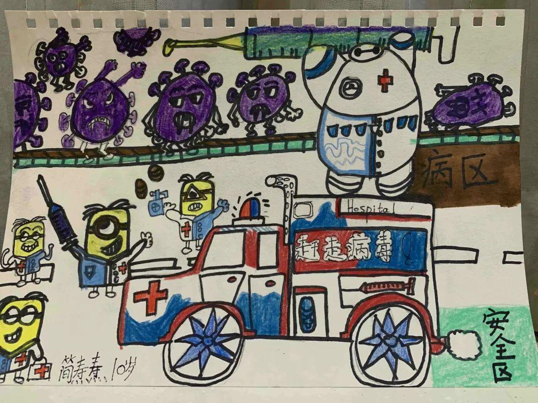 公益| 世界微笑日,《微笑天使,为爱守"护"》公益绘画活动投票通道开启