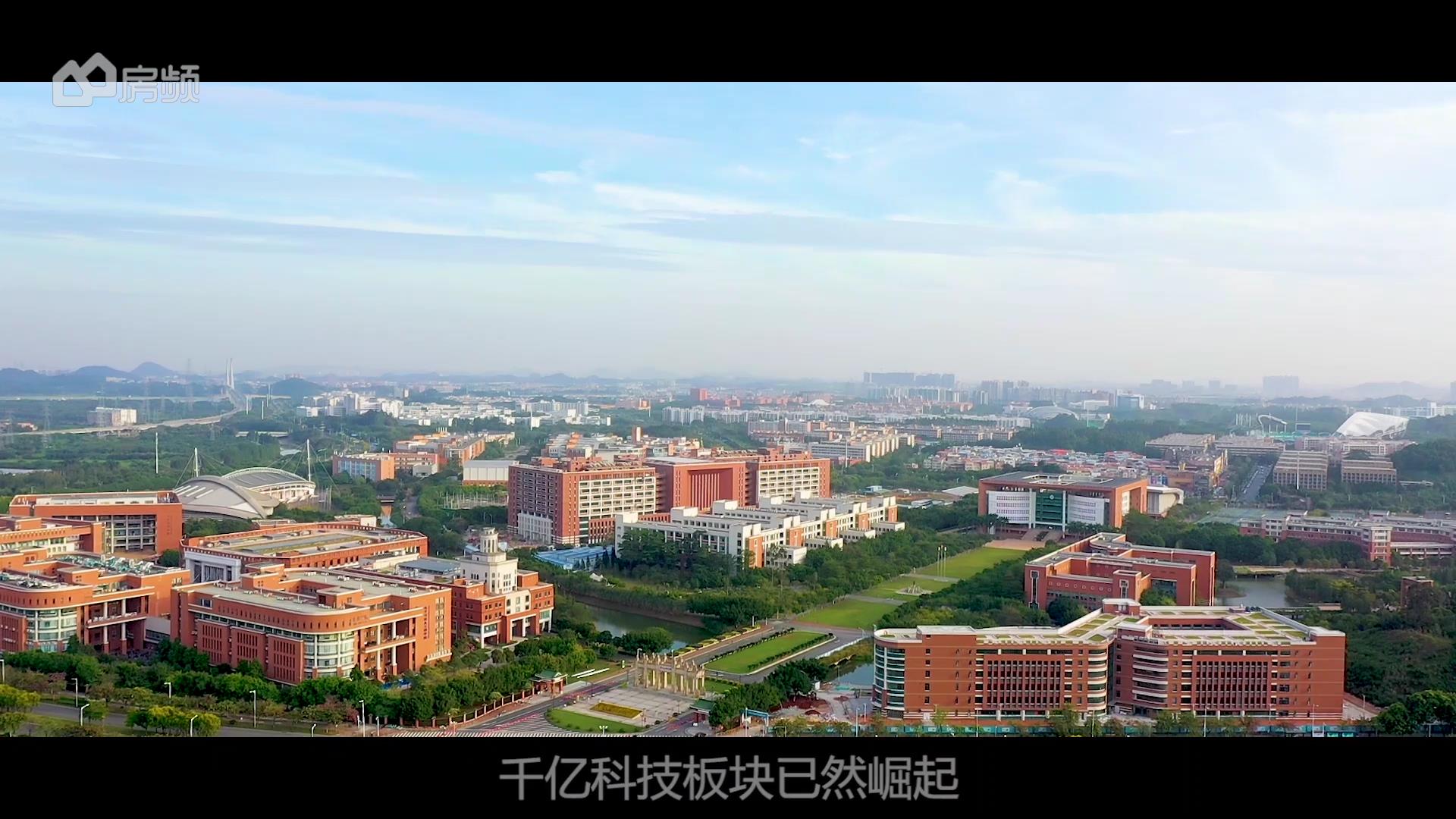 产城融合新范本——【智联·汽车小镇】核爆番禺东