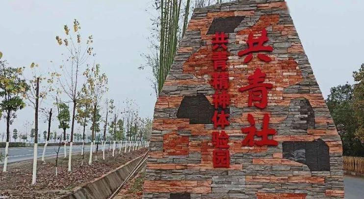 你有一份鸡鸭甲鱼的三重大礼待领取游袁隆平故里体验共青精神低至69元