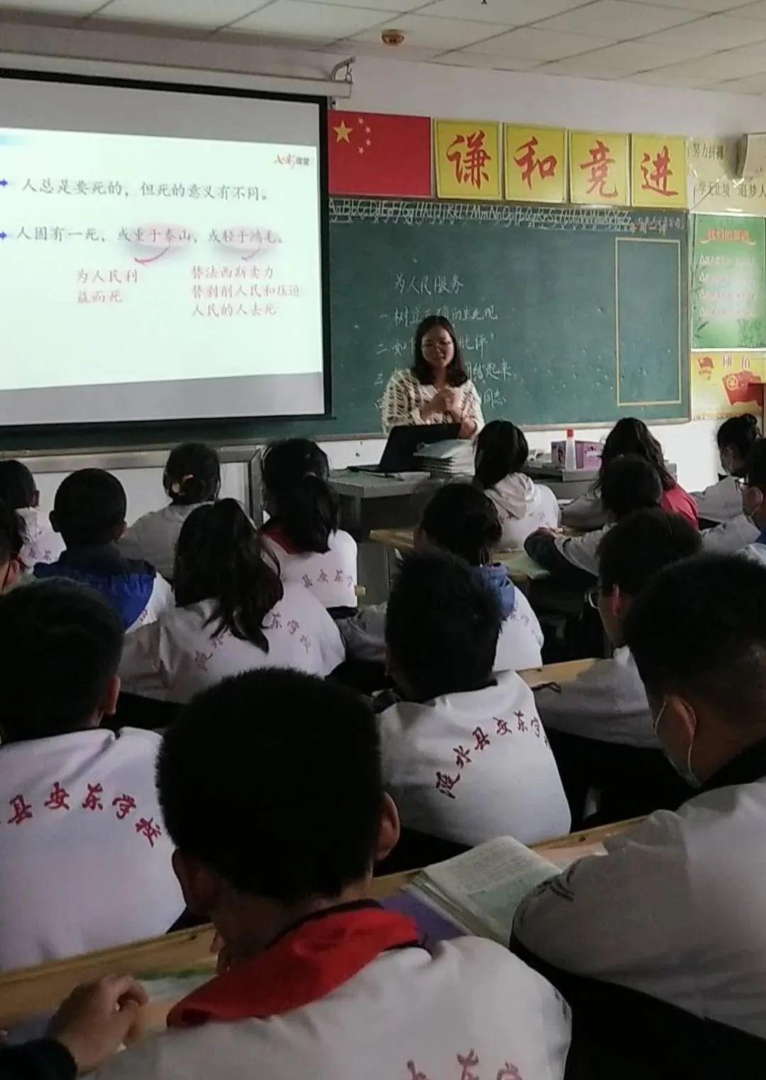 涟水县安东学校校花图片