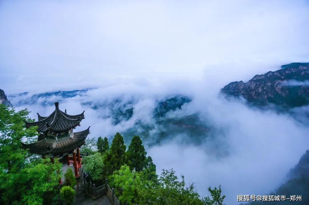 天上瑶台天下云台云台山持续云海奇观美若仙境