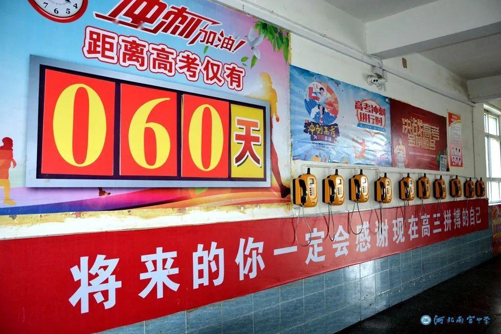 倚天长剑争锋锐勇士出征待凯旋2020年高考倒计时60天之际致全体高三