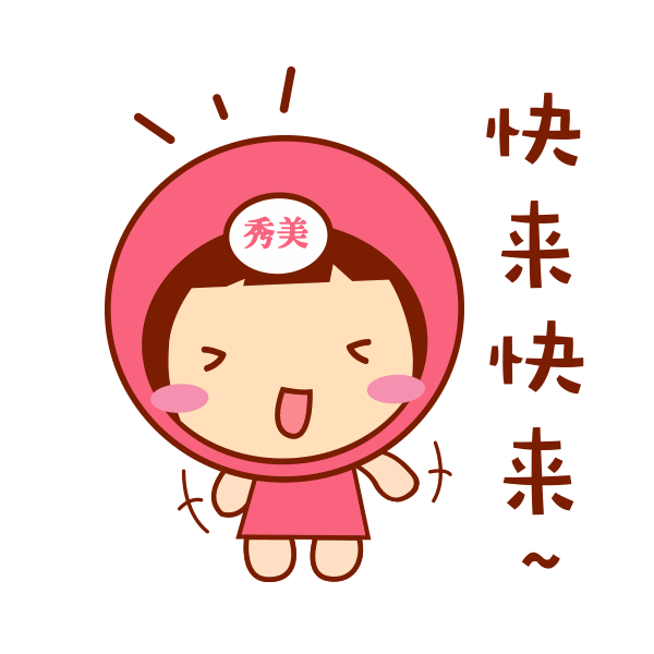 爱国卫生运动爱美的你这里有场寻找秀美达人征集赛快来参加吧