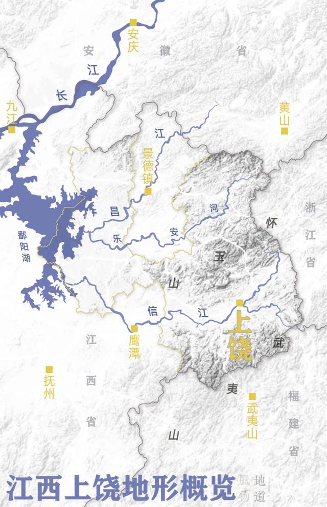 而东临浙江,南接福建,北环景德镇与安徽相连的地理位置,则使她"牙闽控