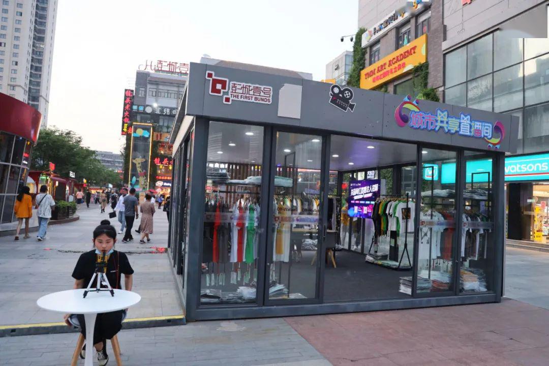 徐州街头出现的神秘玻璃房原来是城市共享直播间