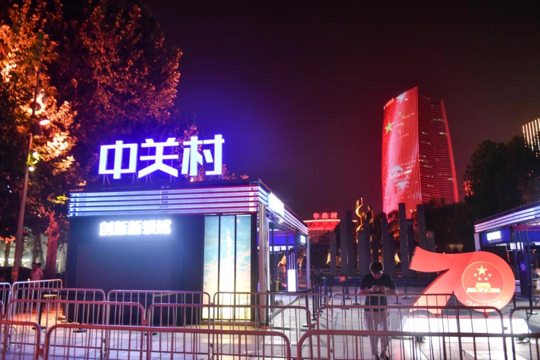 教培圣地海淀黄庄悄然转身