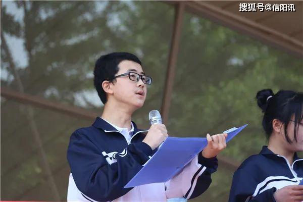 新县高中吴德明校长在纪念"五四"101周年暨建团98周年主题升旗仪式上