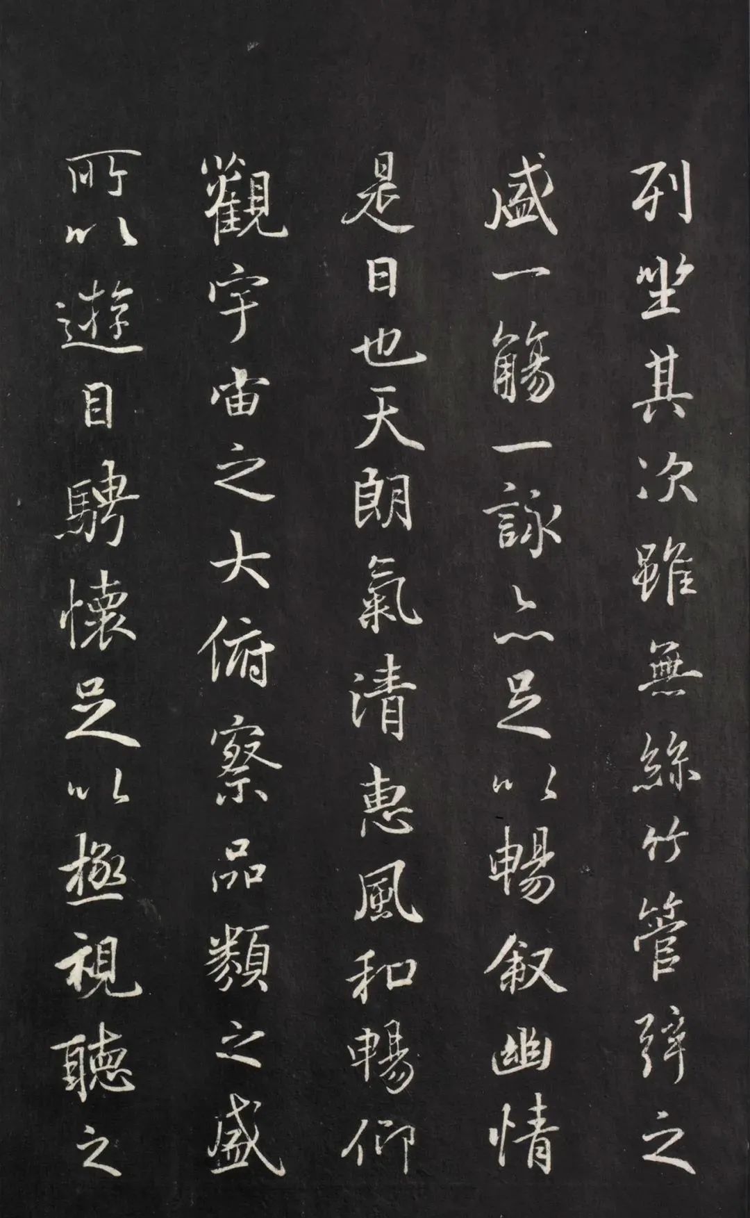 虞世南,褚遂良《兰亭八柱帖》拓本 墨迹本全卷
