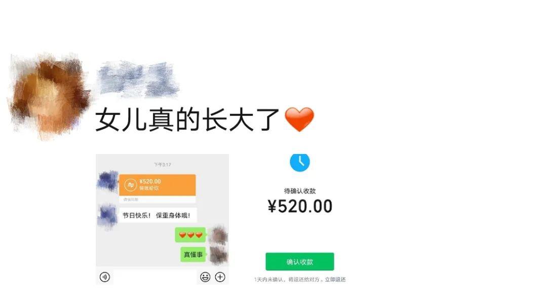 预测今年母亲节最多人送的礼物不中的话来找我