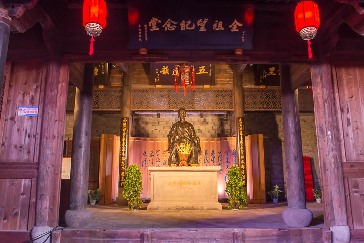 他是浙东学派的重要人物提倡自得之学贯通经史