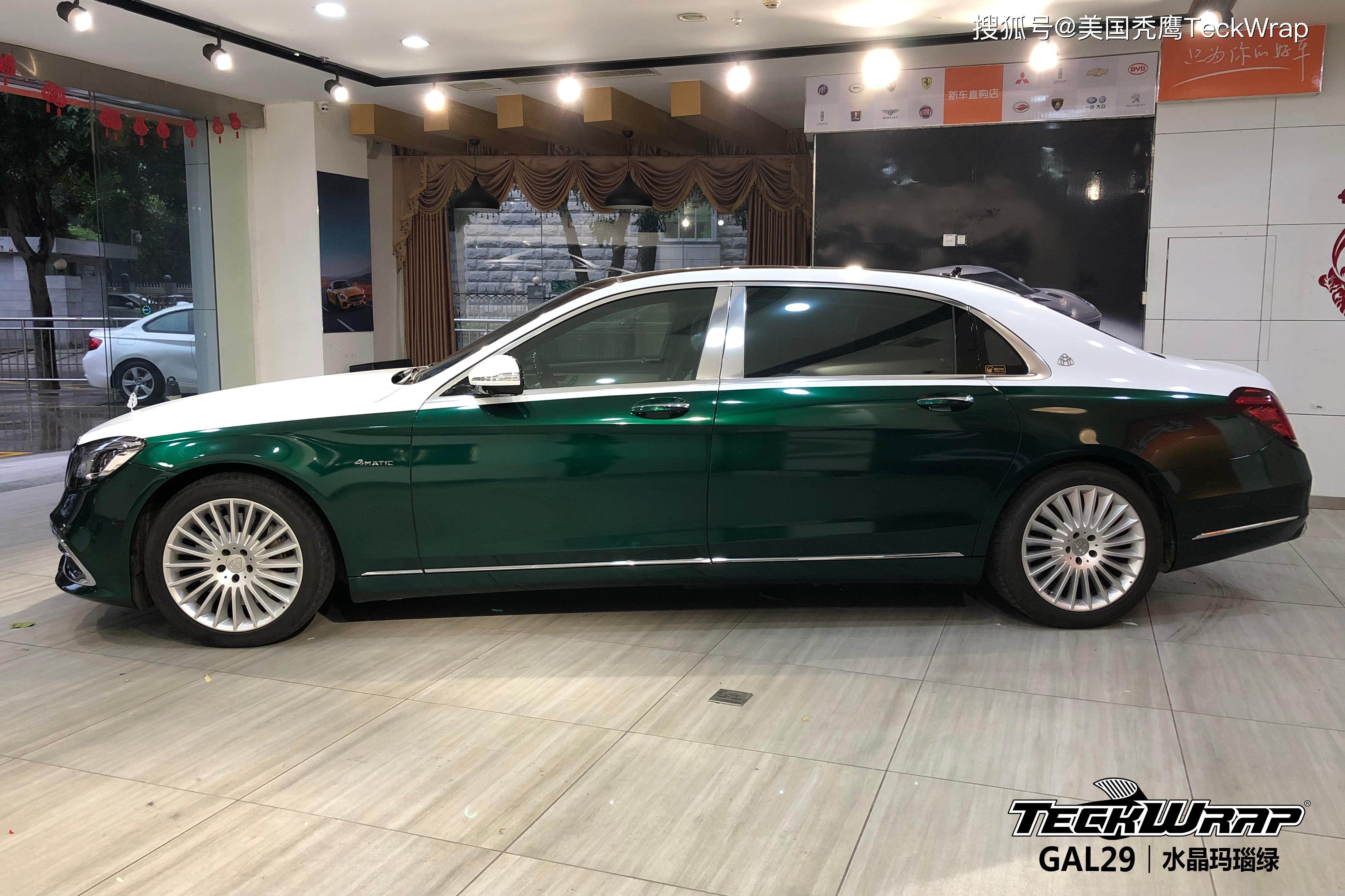 秃鹰teckwrap汽车车身改色贴进口膜gal29水晶玛瑙绿迈巴赫