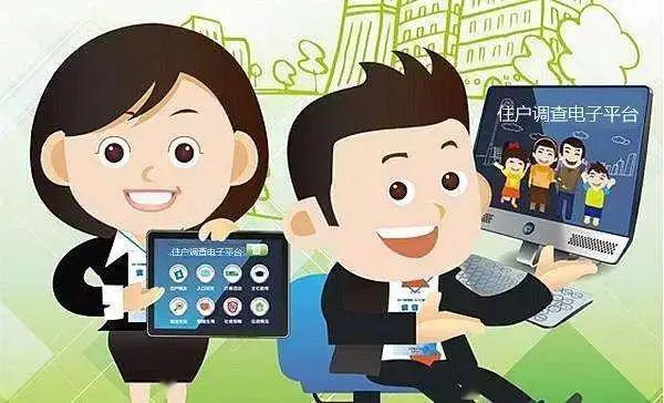 国家统计局无锡调查队优秀调查员评选