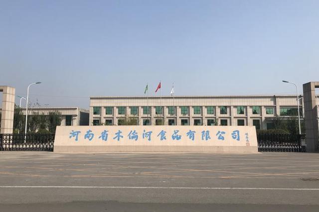 从代工厂到全国冰淇淋龙头木伦河10年专注冷行业深读绿公司③