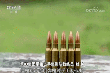 专用狙击弹比普通子弹有更好的弹道特性cs/bfl6专用狙击弹轻伤不下