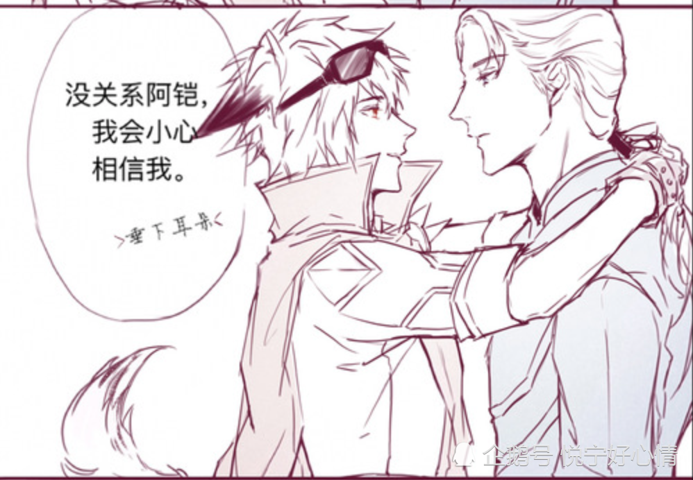 王者荣耀遇到喜欢的人守约的耳朵会垂下来铠好甜啊